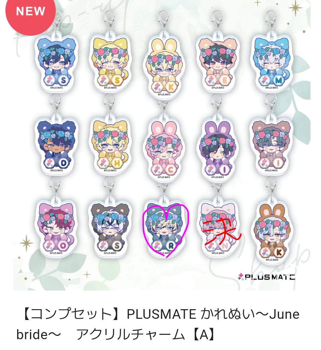 ちょこらって tweet media