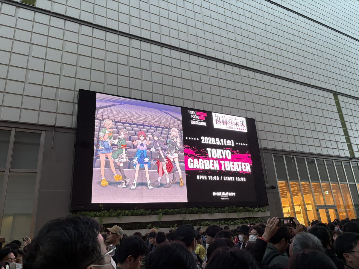 やと tweet media