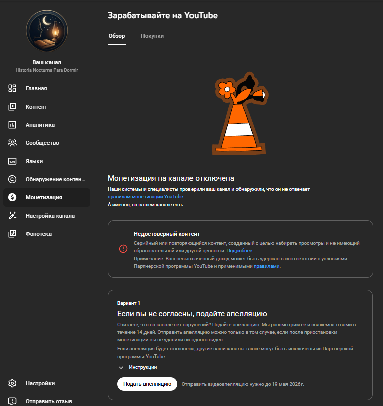 VladHistoria tweet media