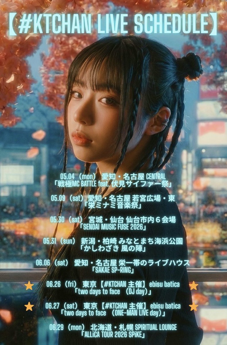 kt_disritakunai's tweet photo. 5＆6 月のLIVE schedule🗓

one-man live 『two days to face』6/26,6/27
📍ebisu batica
🎫https://t.co/0LLmss88YV

 #KTCHAN https://t.co/4qWNEmchzp