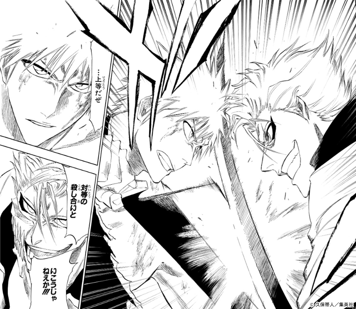 tite_official's tweet image. ━━━━━━━━━━━
『#BLEACH』
破面篇+死神代行消失篇
無料公開中
━ｖ━━━━━━━━━

期間：-6/14（日）23:59
範囲：188話-491話

連休は破面篇から死神代行消失篇をイッキ読み！
LINEマンガ、ebookjapanアプリにて実施中！

詳しくは各アプリをチェック！

〈スタッフ〉
