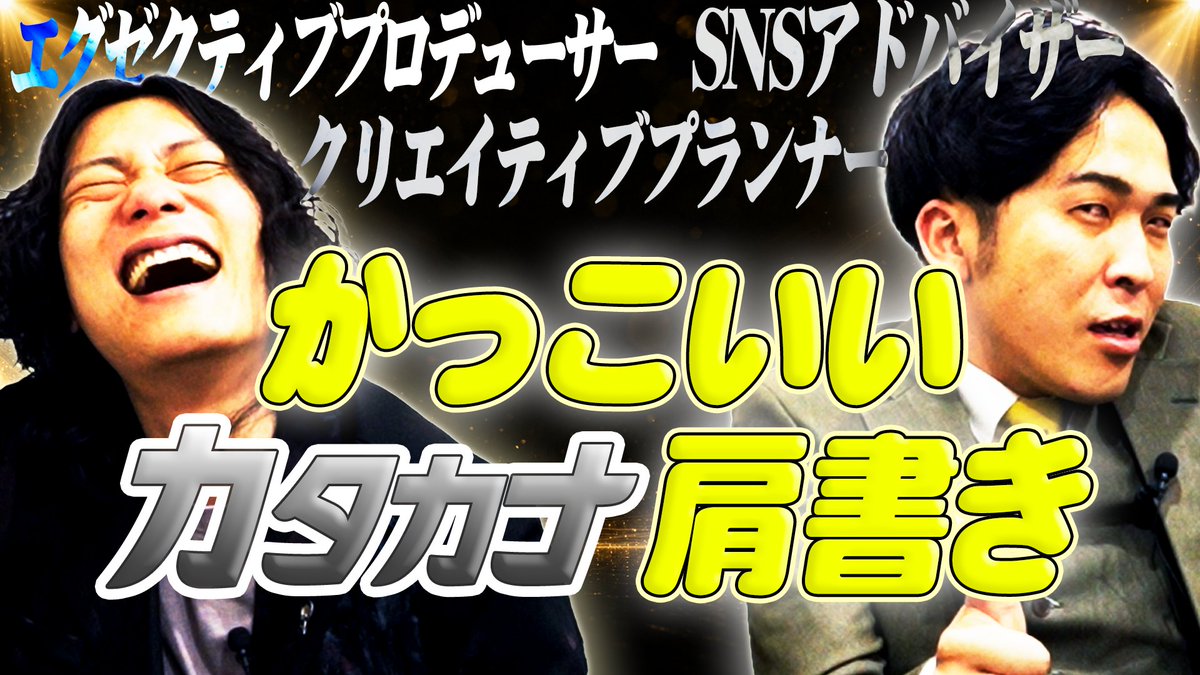【公式】9番街レトロ YouTubeチャンネル｜ 道楽ちゃんねる。 tweet media