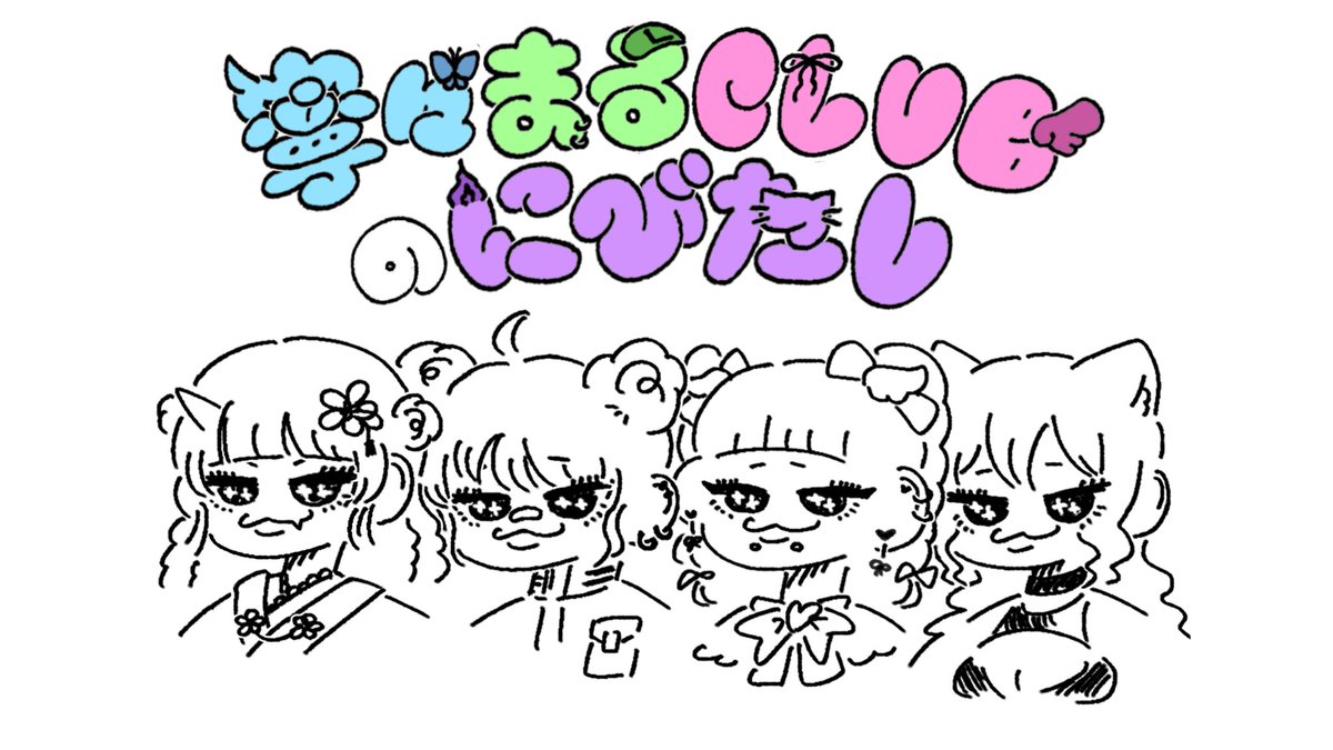 完売しました。新品種の令和7年産ひなたまる30キロ 日向まる💚🩹 (@Hinataa8_) / Posts / X