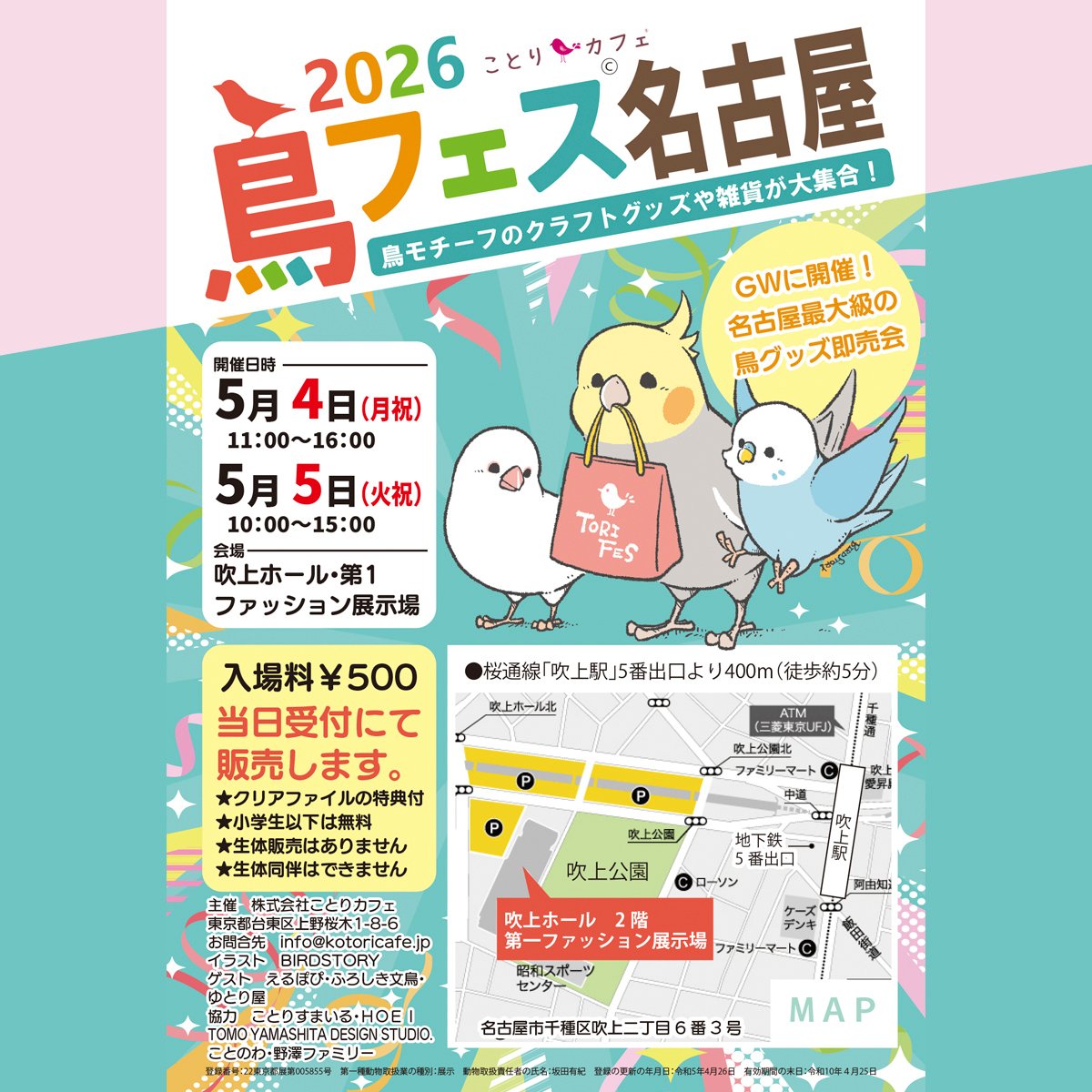 TOMOYAMASHITA tweet media