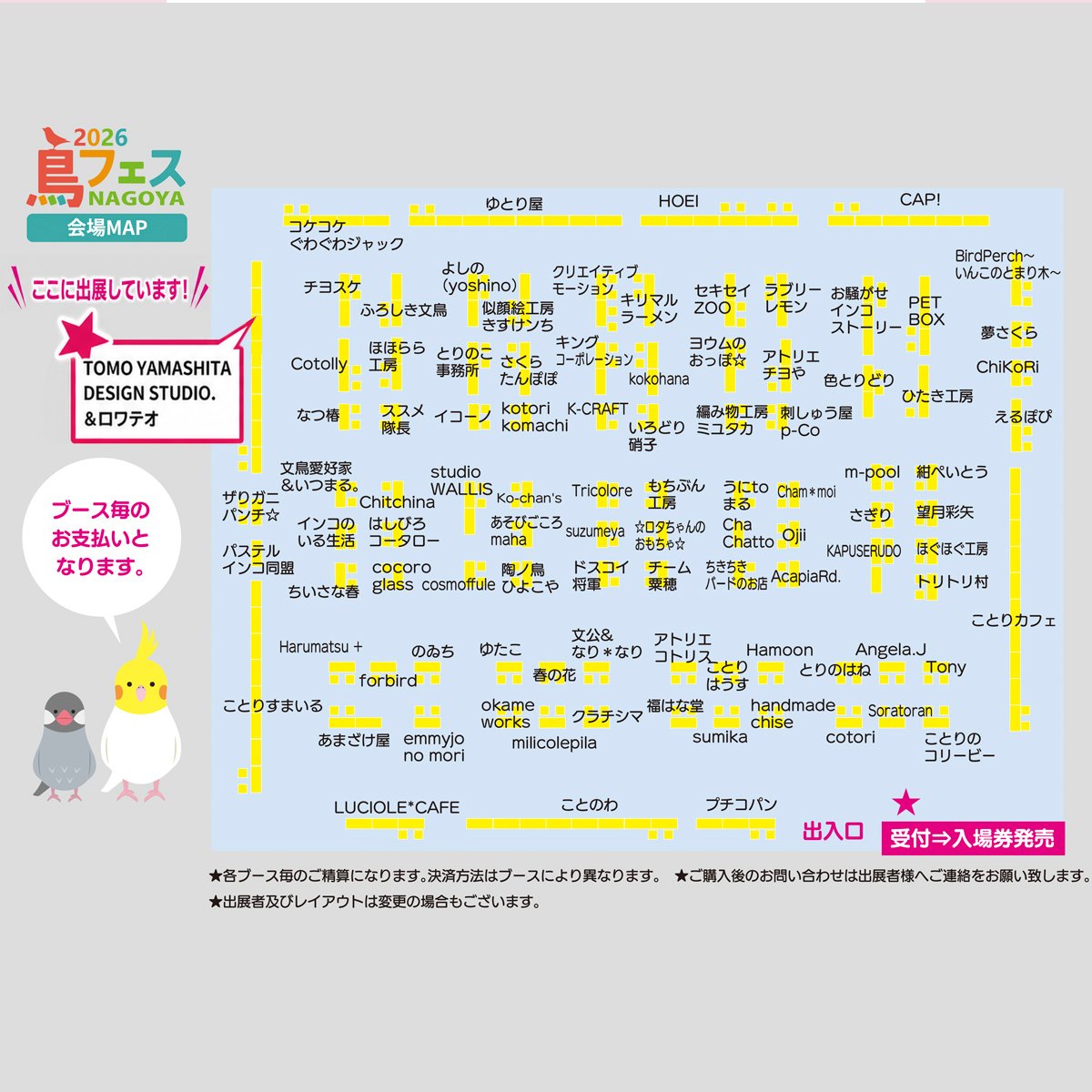 TOMOYAMASHITA tweet media