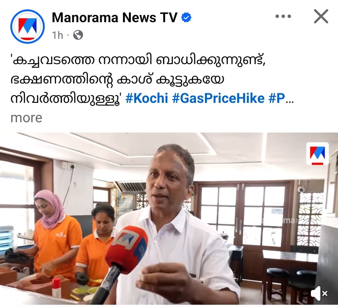 SETHU tweet media