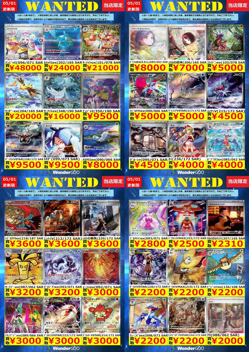 ダークライVSTAR ヒスイゾロアークVSTARセット売り 状態A-〕スターターセットVSTAR『ダークライ』【未開封BOX】{-}