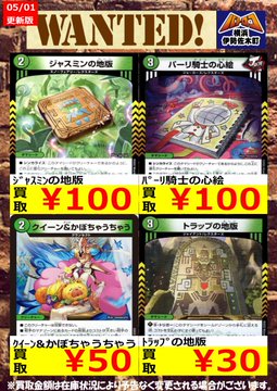 数量限定買取】#デュエマ PP-｢P｣(VR)(6/77) ￥1,600 BARUGA-雷座87