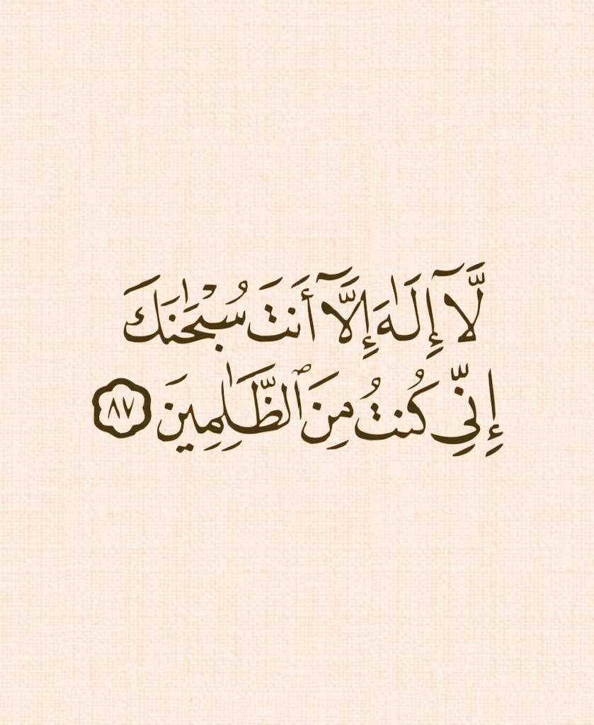آيات القرآن tweet media