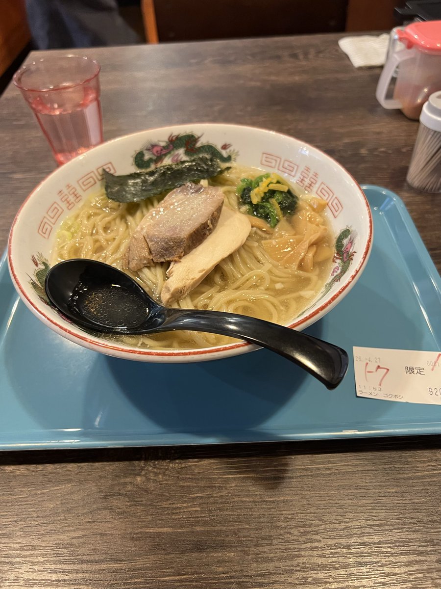 sco_pub's tweet photo. 遡ってのゴクボシ　お昼限定　淡麗煮干し。見た目よりもガッツリ煮干し。 https://t.co/5SbLIUNEzQ