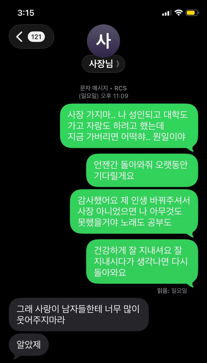 땡모망 tweet media