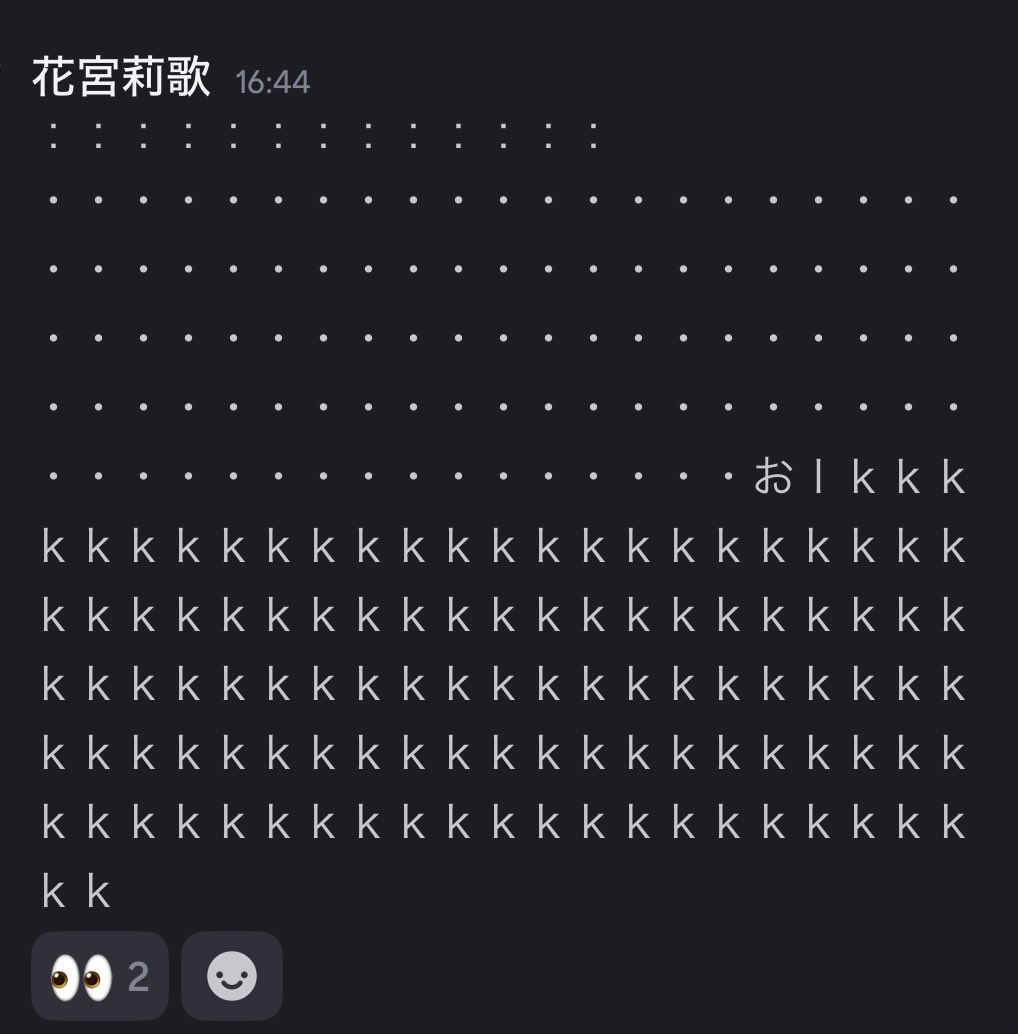 花宮莉歌‎🤍🎀 tweet media