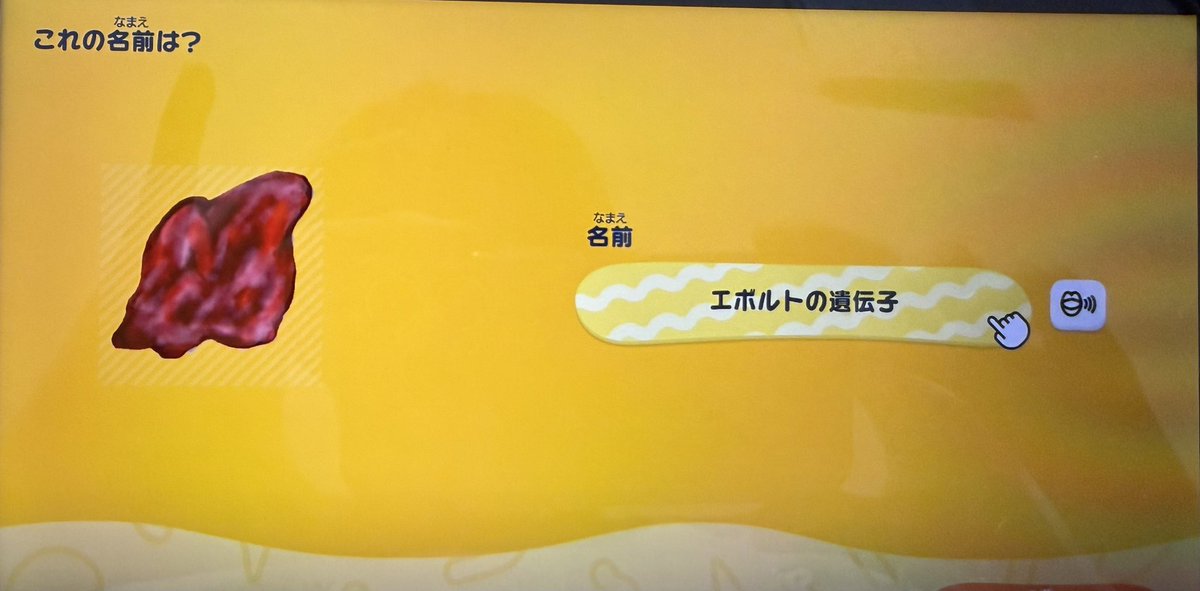 蛇目 tweet media