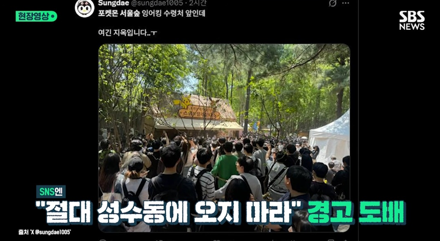 Sungdae tweet media