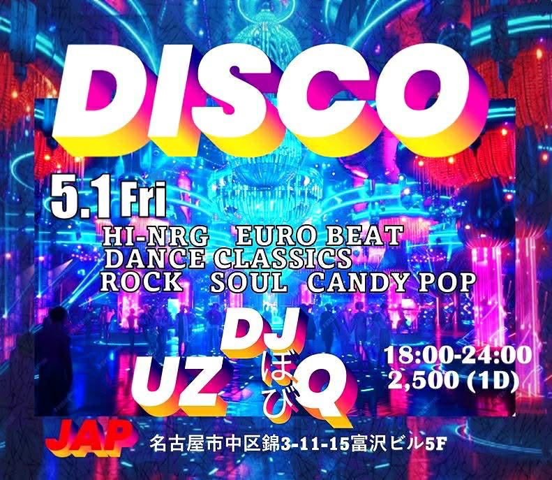 始まりました❣️❣️ 今夜、GW金曜5/1(金)80'sユーロディスコ第1