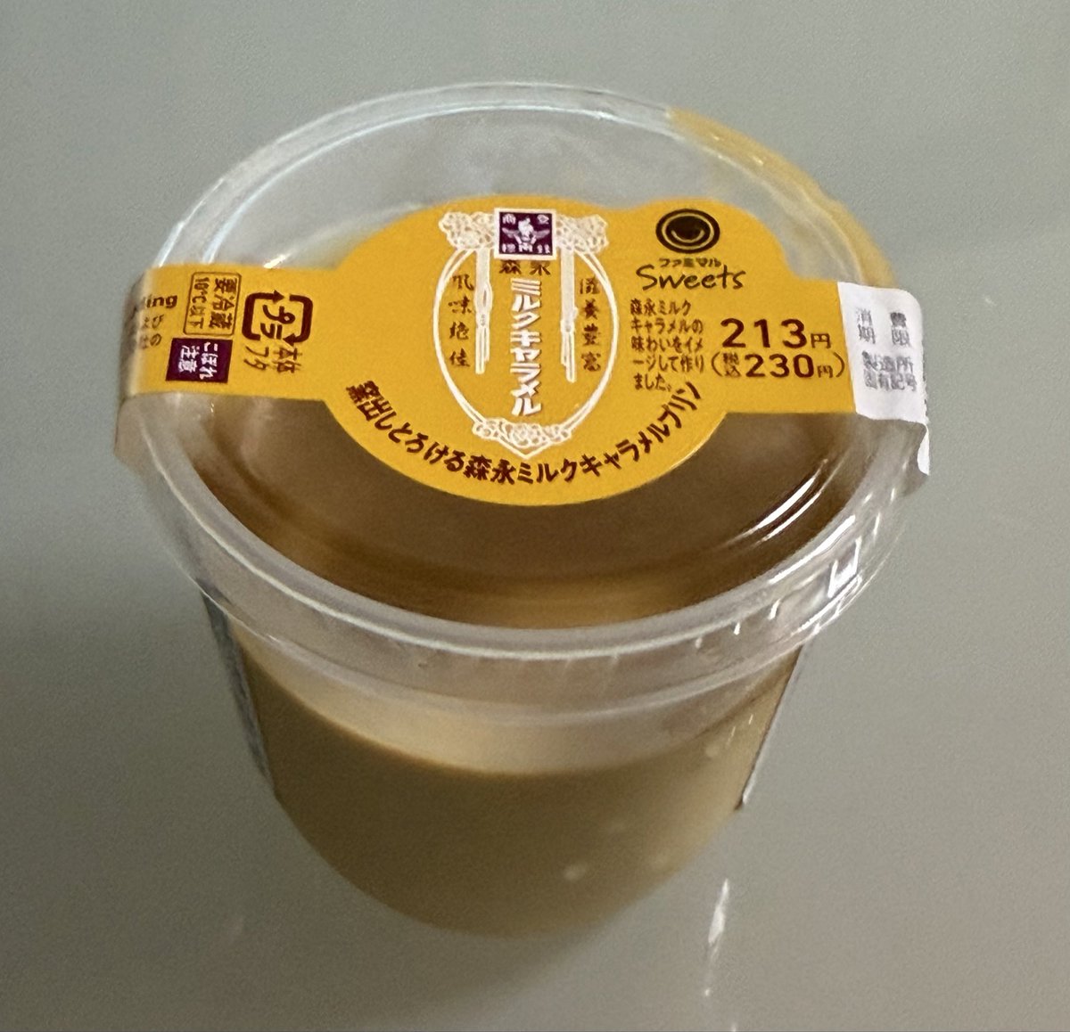 あるべるとG tweet media