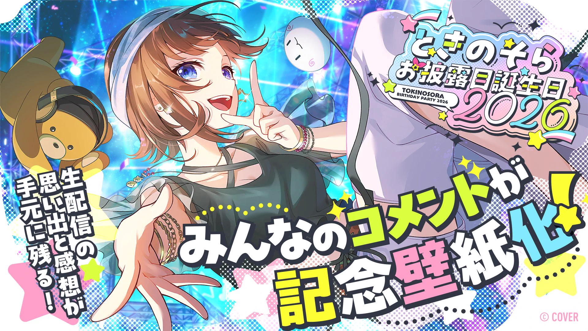 ホロライブプロダクション【公式】 on X: 