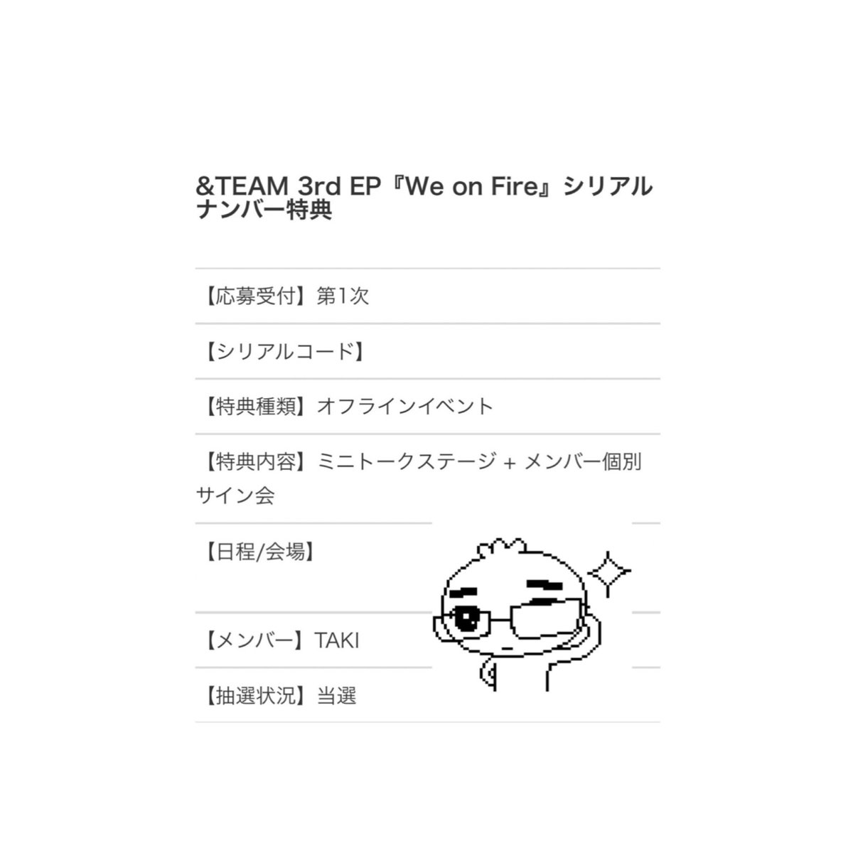 ﾀ🗯️ tweet media