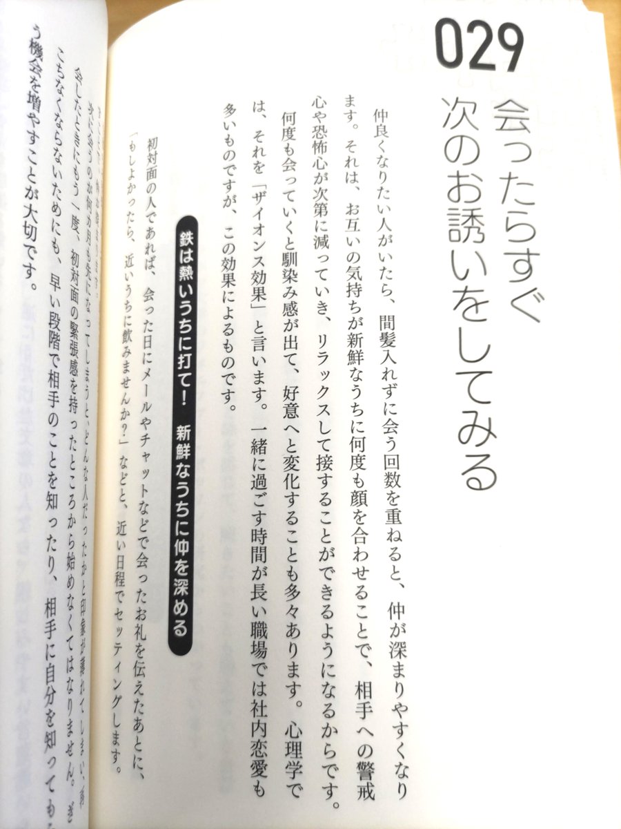 総合法令出版【公式】 tweet media