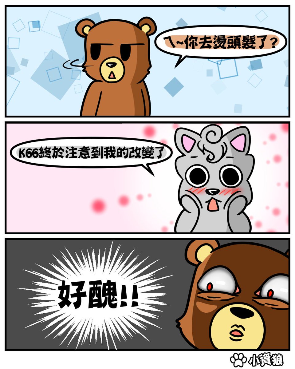小資狼Shoshiro🐺新翻唱曲5/5首播🌸 tweet media