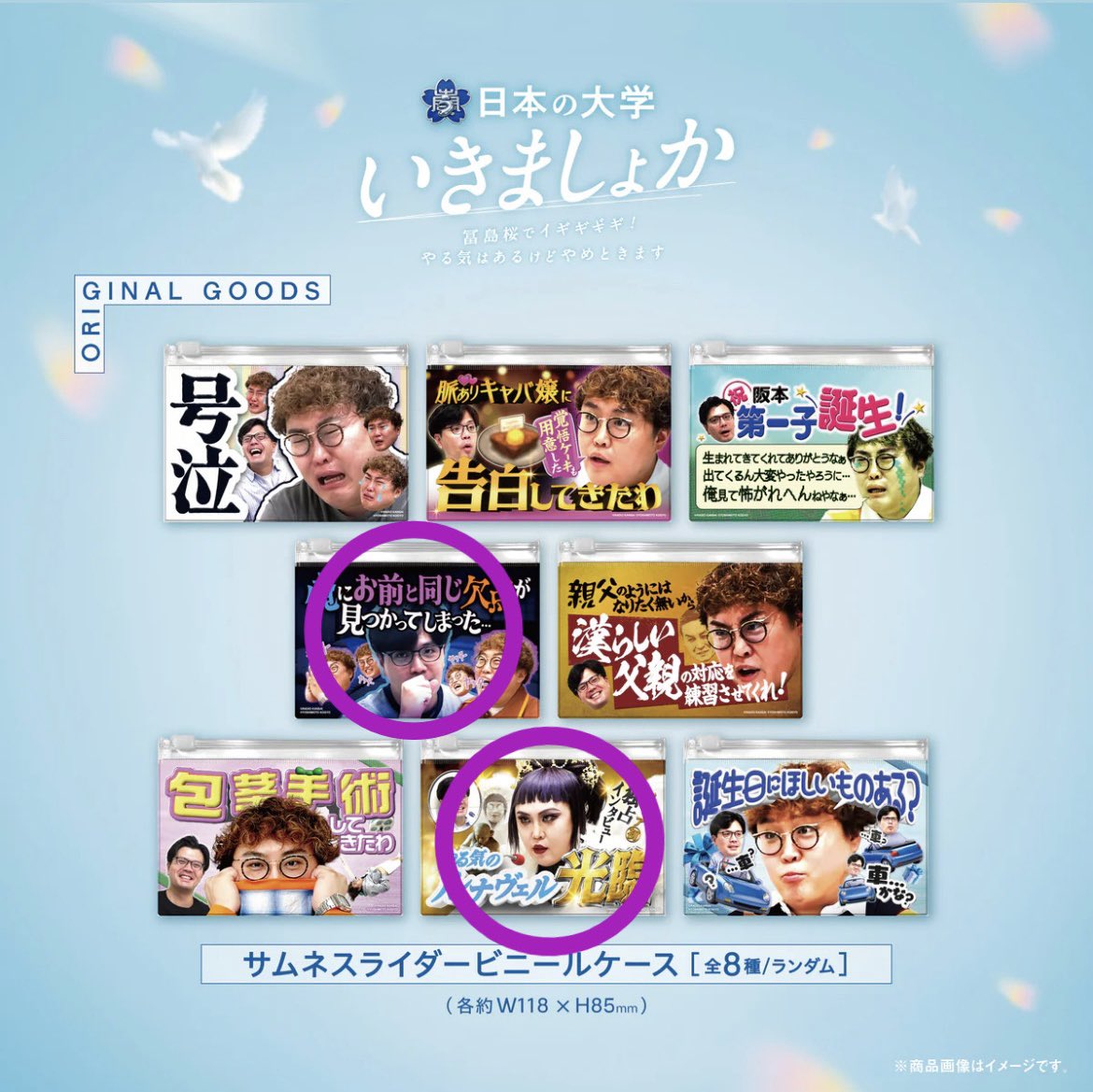 ごのすけ tweet media