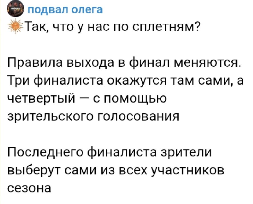 Френдзоновская старожила живёт жизнь и ей похуй tweet media
