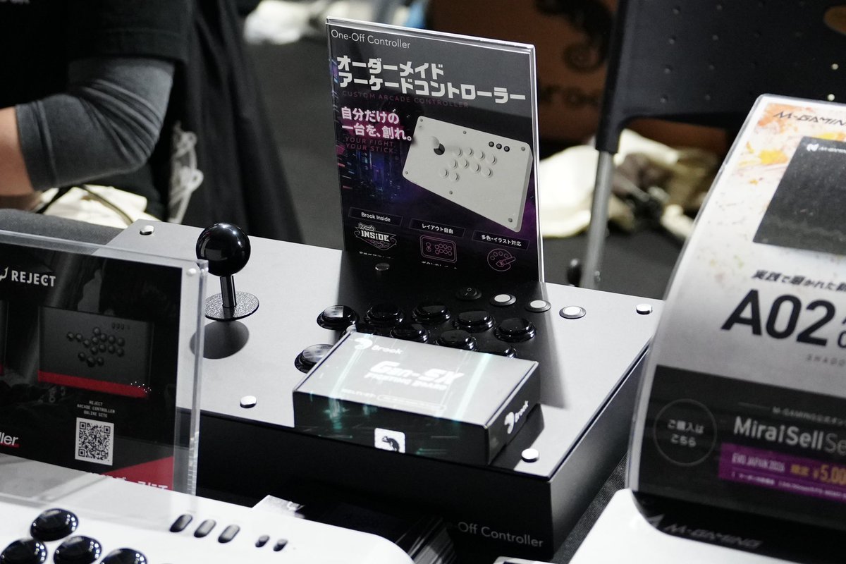 メコン様オーダー 今回、Brook様のブースにて One-Off Controller 初のスチール筐体を