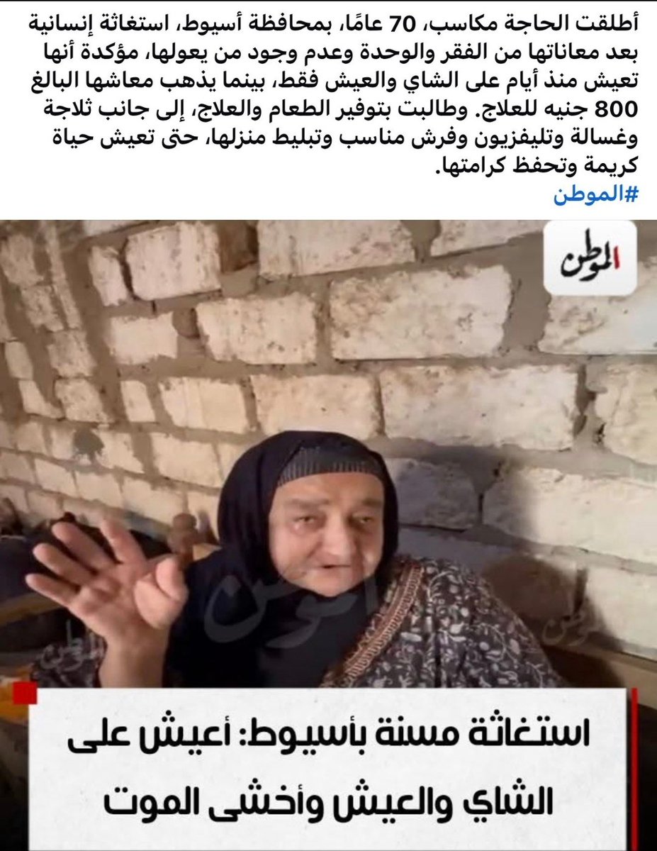 بناتي اغلي ماعندى ربي احفظهم لى من كل سوء وشر يارب tweet media