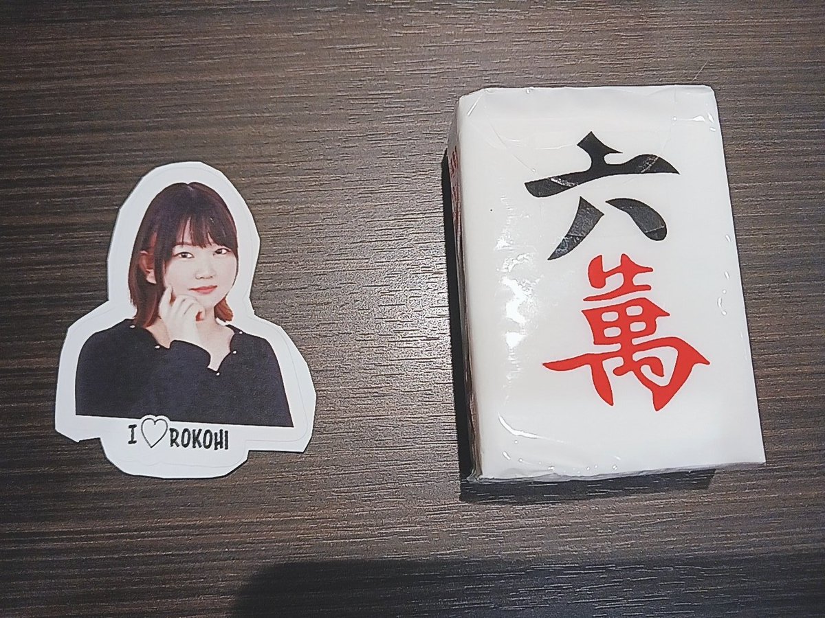 金曜日を始めます😋