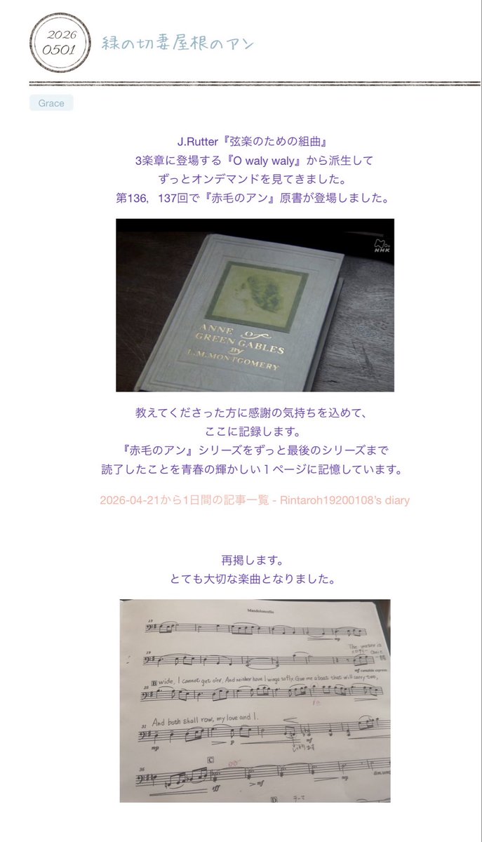 Cello_ClaA tweet media