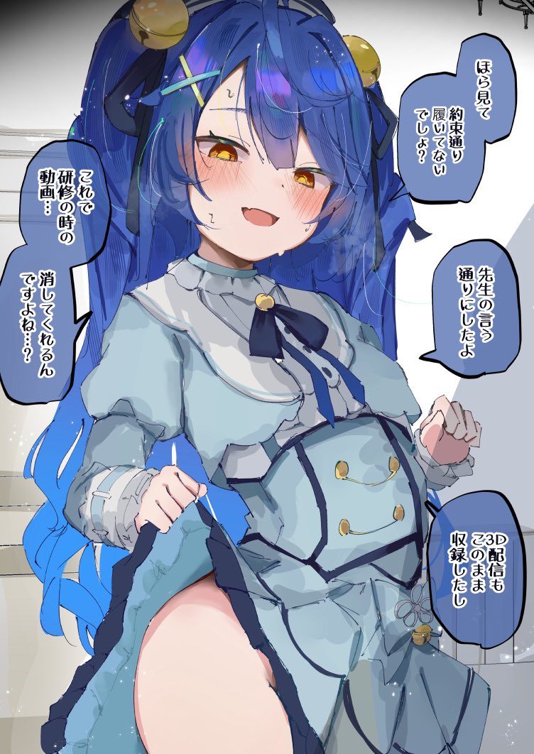 めちゃ⭐︎寝る子 tweet media