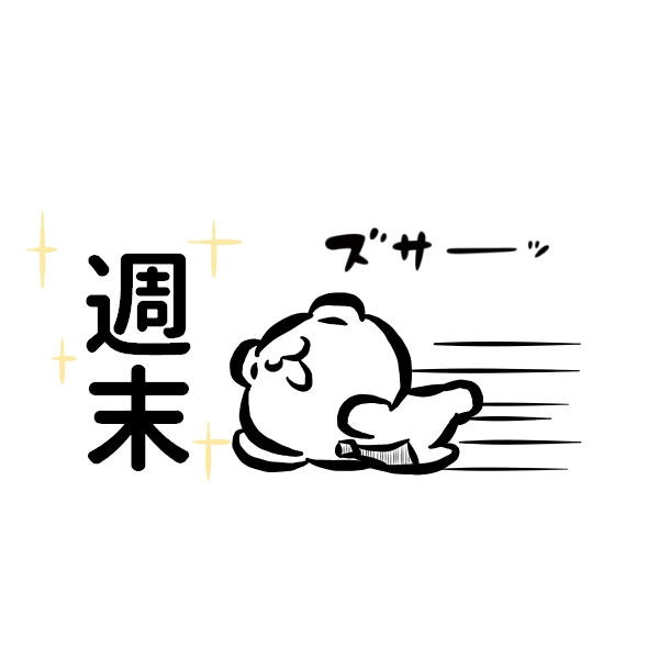 どっとカエール@カエル店長【公式】 tweet media