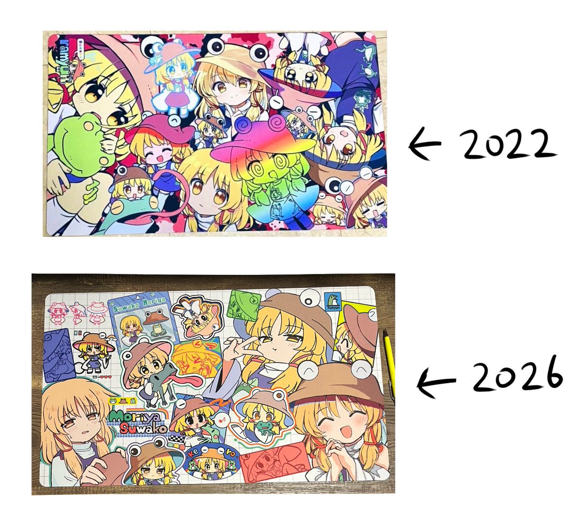 4年前に作ったプレマと比較!デザイン力上がった💪 