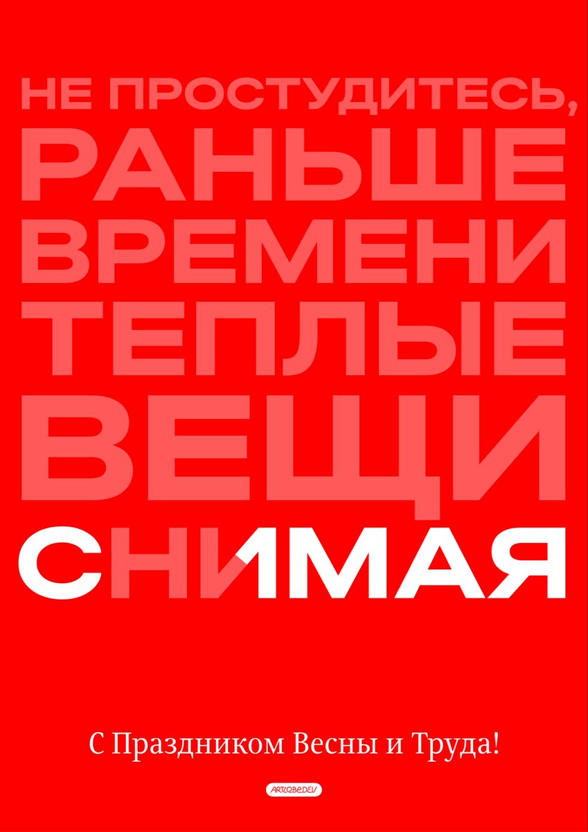 artlebedev's tweet photo. https://t.co/G8OWH8WKiP