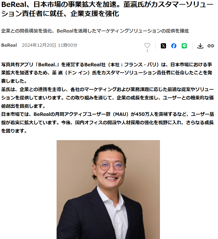 あおい みゆ tweet media