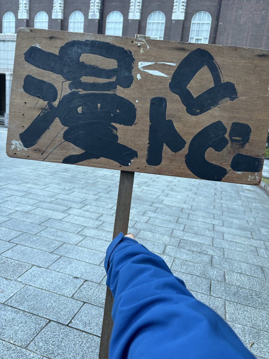 京大漫トロピー tweet media