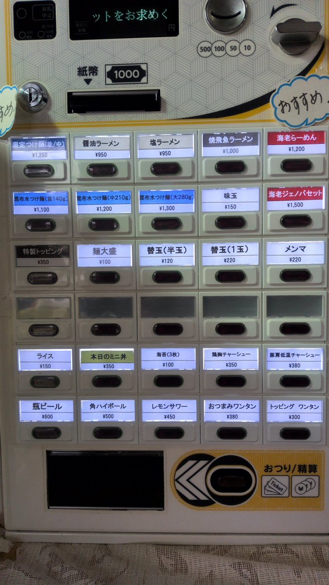 yursus2020's tweet photo. #旬彩 トムヤムつけ麺(1300円)

·トムヤムラーメンのつけ麺版
·酸味とクリーミーのバランスが素晴らしいスープは当然美味いとして、つけ麺用平打ちツルツル麺なのでスイスイ食べられてしまう
·中盛まで無料、頼まないともったいない
#オダサガグルメ
#オダサガラーメン
#相模原グルメ
#相模原ラーメン https://t.co/e93eV0IqOA