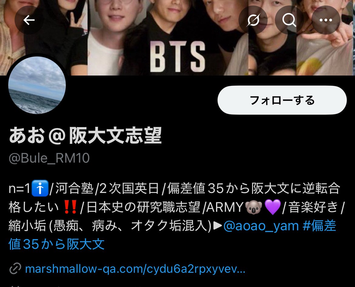 バン浪リ! tweet media