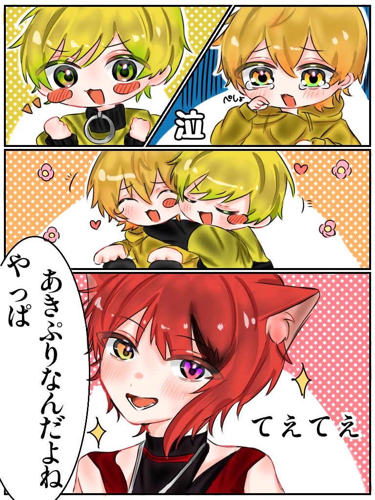 とり tweet media