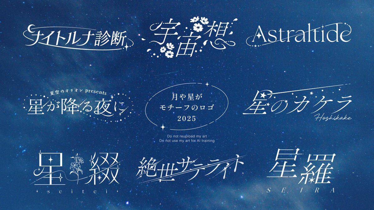 東風–kochidesign– tweet media