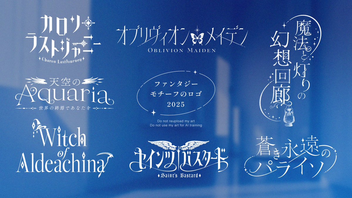 東風–kochidesign– tweet media