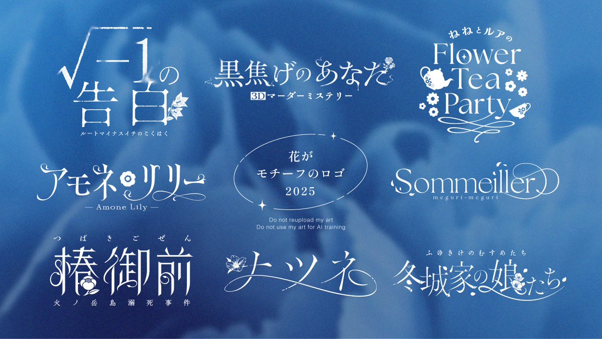 東風–kochidesign– tweet media