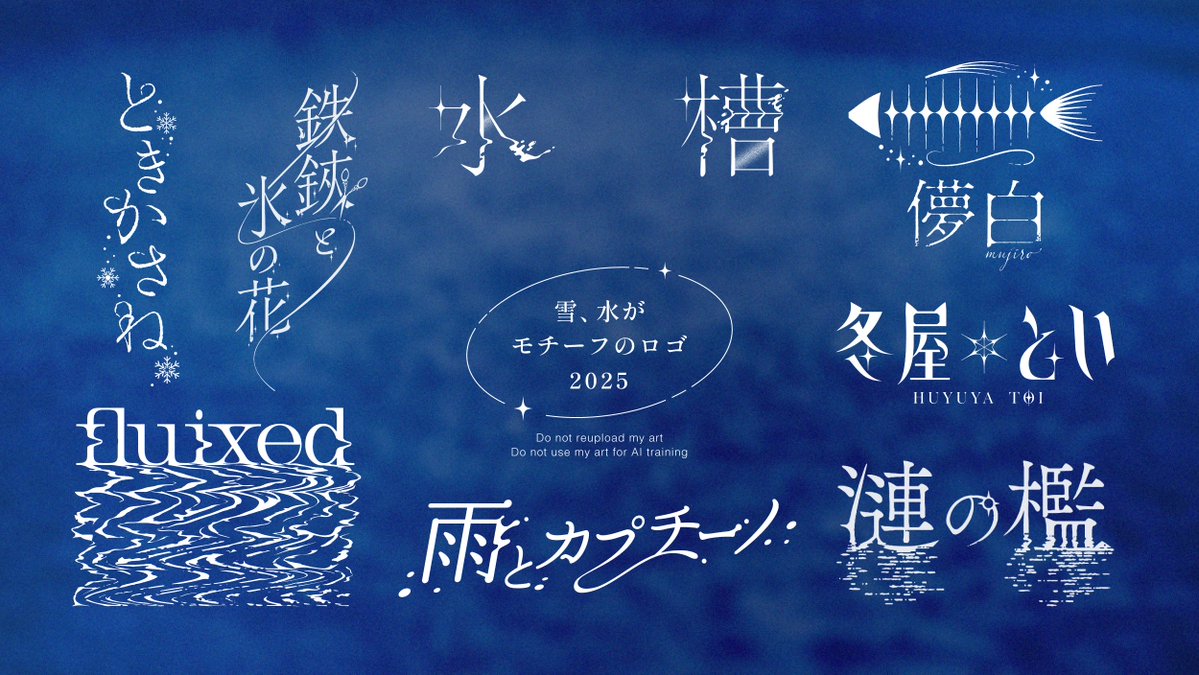 初めまして、東風（こち）と申します。
物語を感じる文字を作りたい人です

フォローしていただけると励みになります🍀

#GWはフォロワーさんが増えるらしい 
#GWの創作クラスタフォロー祭り
#春の創作クラスタフォロー祭り