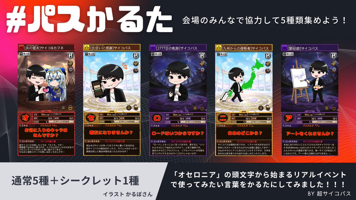 Taishin@超サイコパス tweet media