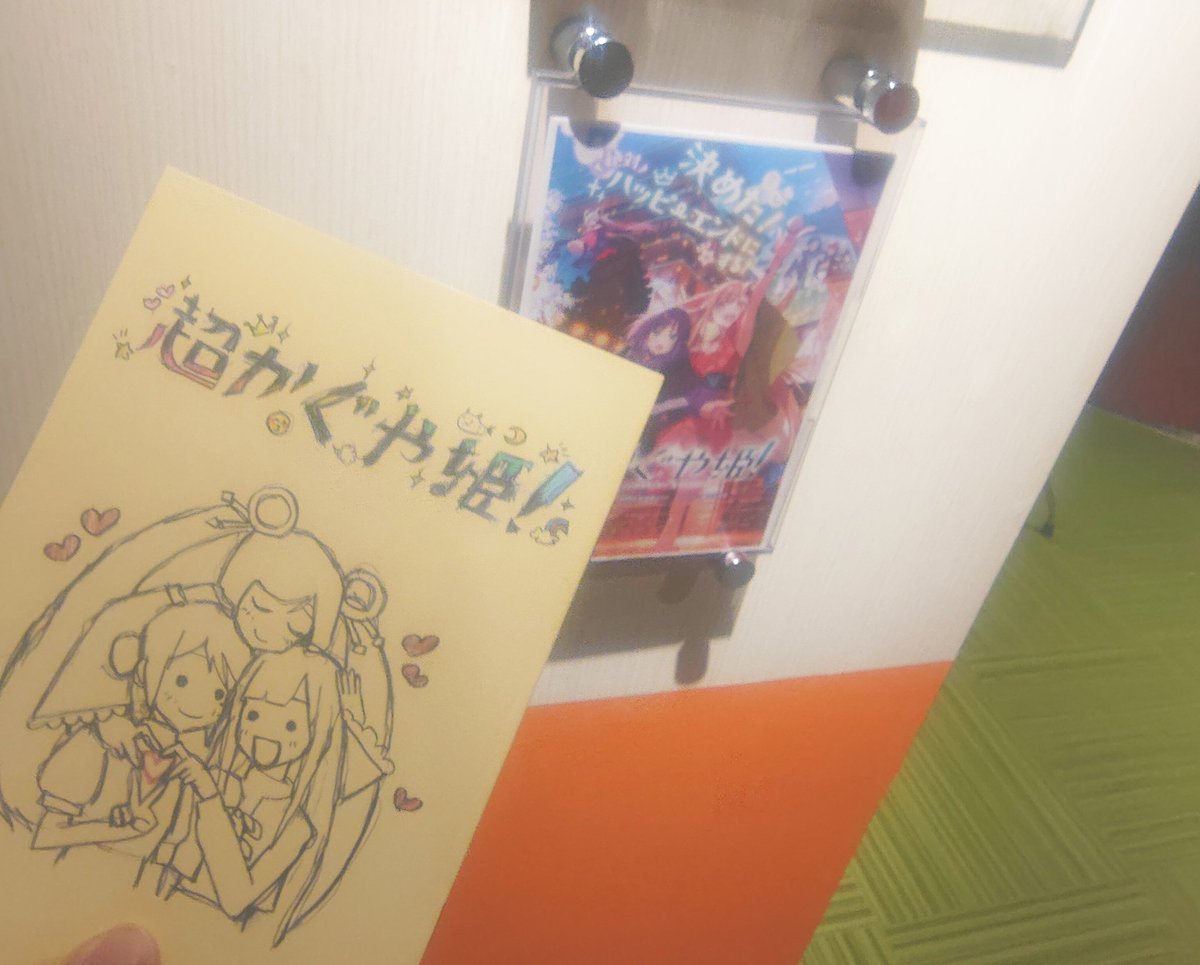 恋春侑希 tweet media