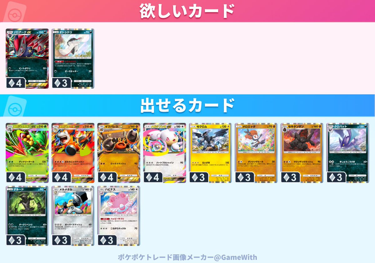 笑う垢 tweet media