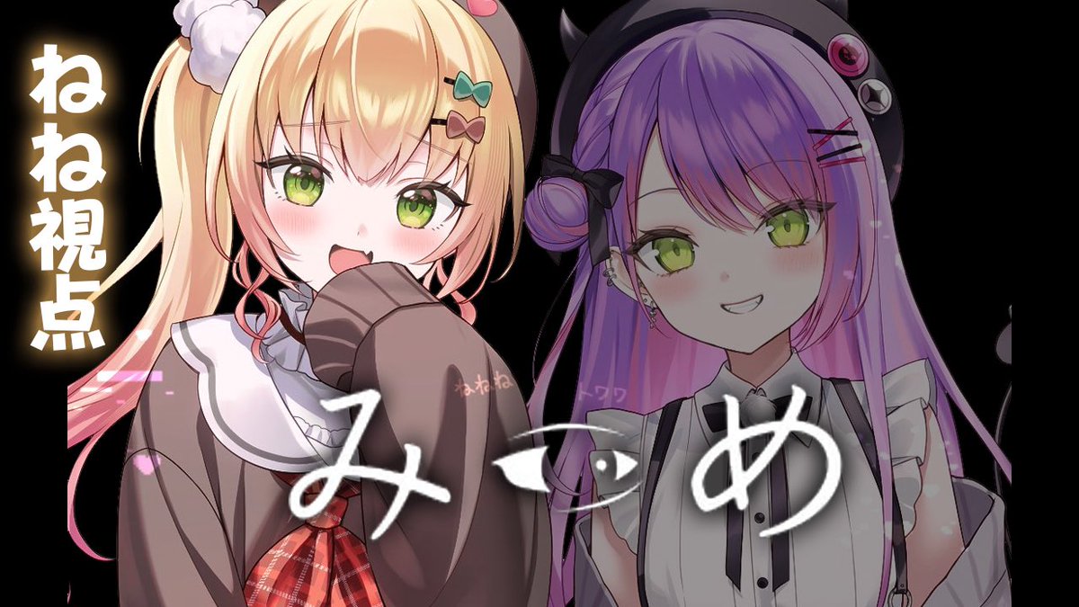 桃鈴ねね🍑🥟アルバム発売中！ tweet media