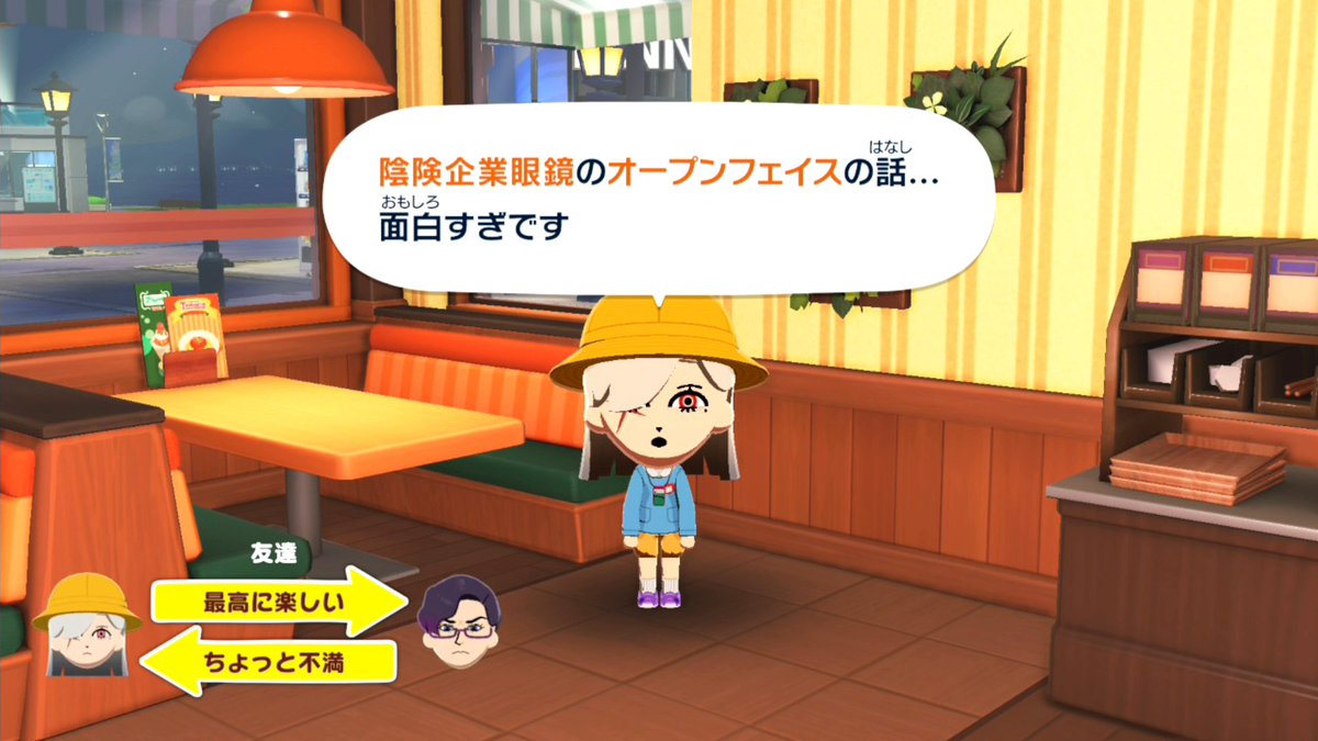 薬師司めちる🧪🐭 tweet media