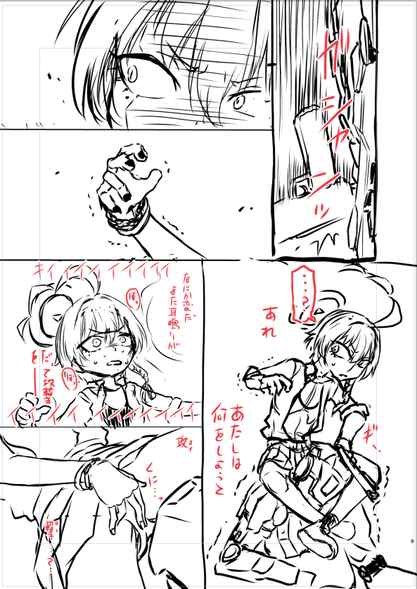 こいつまた洗脳催眠描いてない?
とは思ったけどまあ… 
