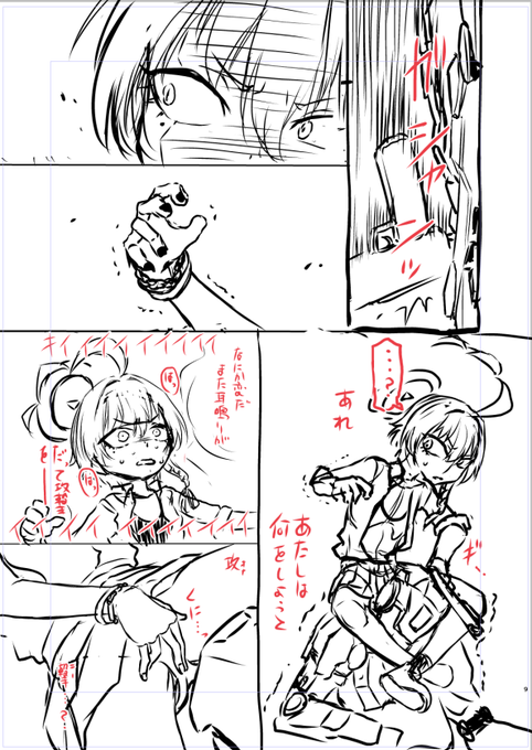 こいつまた洗脳催眠描いてない?
とは思ったけどまあ… 